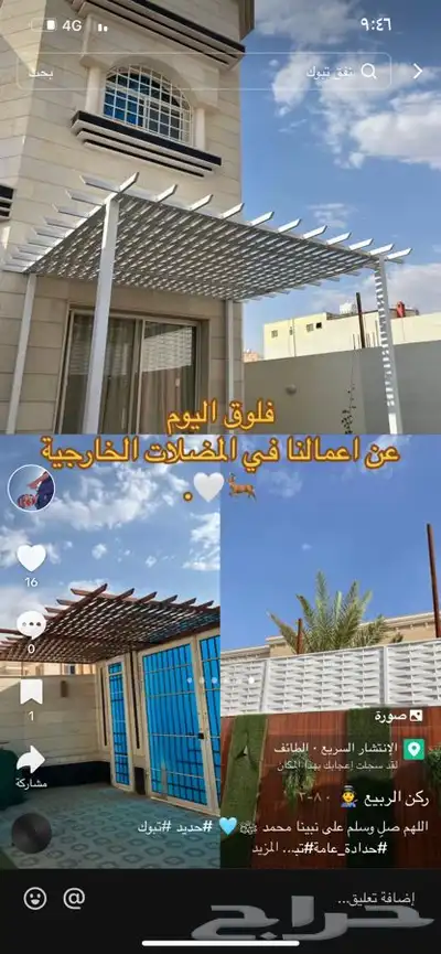 ورشه ركن الربيع للحداده 2