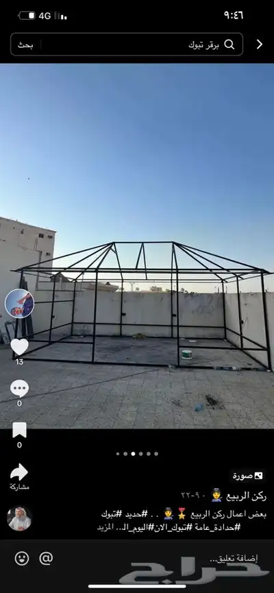 ورشه ركن الربيع للحداده 3