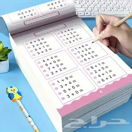 تدريب الحساب الذهني 2