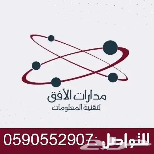 حول متجرك سواء في سلة او زد الى تطبيق جوال 3