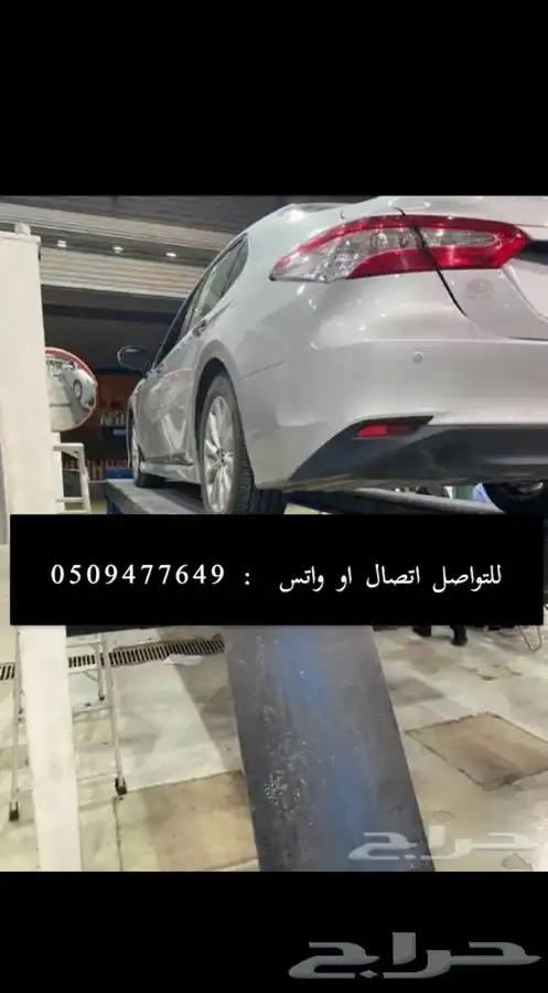 فحص سيارات معتمد في القصيم بريدة 0