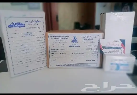 مطبوعات تجاريه 10