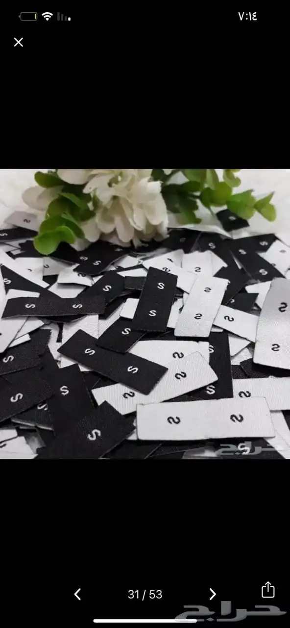بوكسات اكياس ليبل لوقو أكواب شرايط تاقات ورق تغليف 49