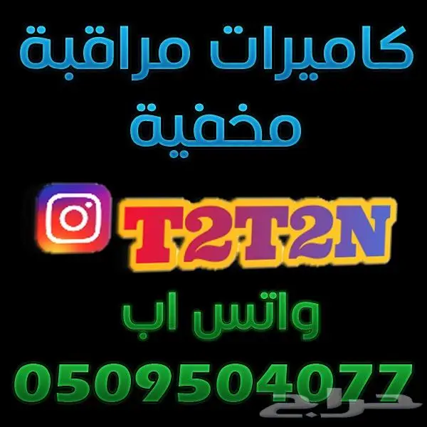 كاميرا مراقبة واي فاي بشكل فواحة وسماعة سبيكر وراوتر 3
