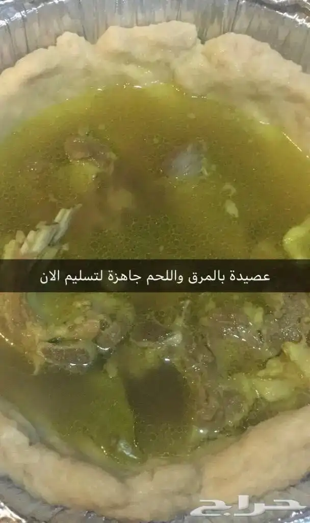 اكلات شعبيه على مستوى 4