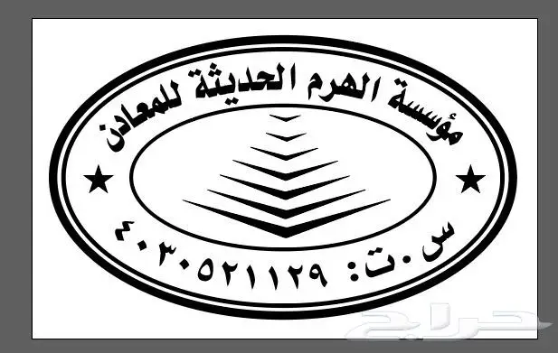 اختام 3