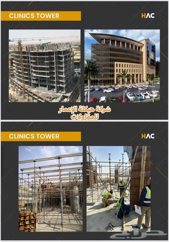 شده معدنيه (سقالات) 2