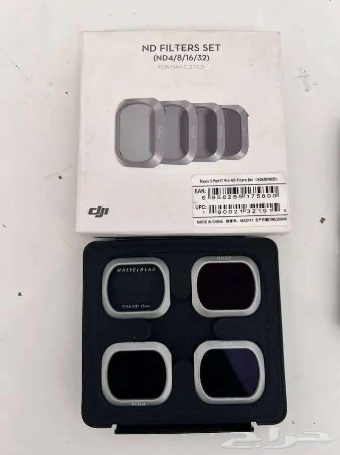 اغراض درون مافيك برو 2 2