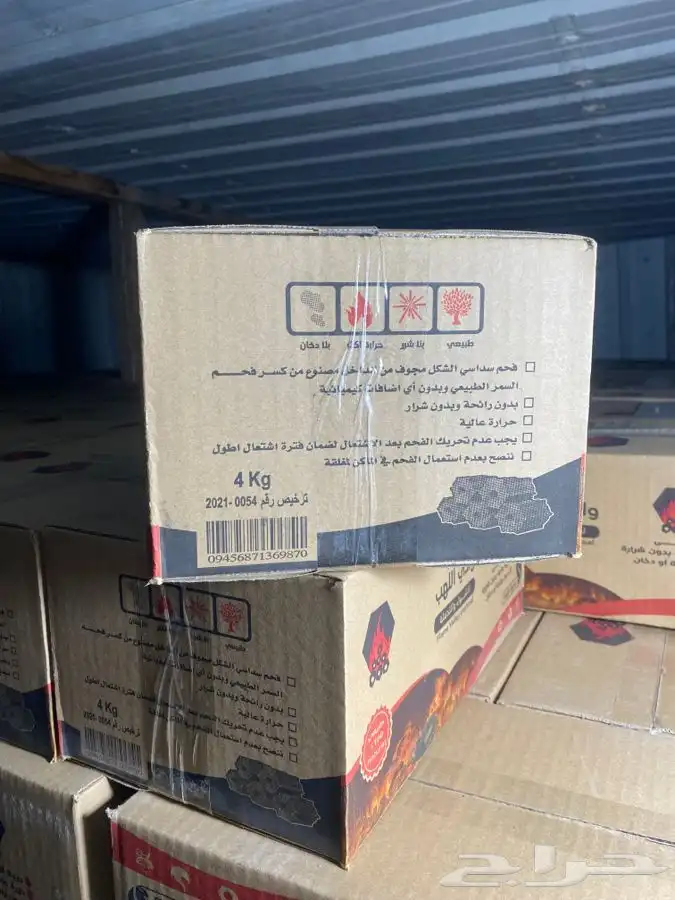 فحم وادي اللهب 1