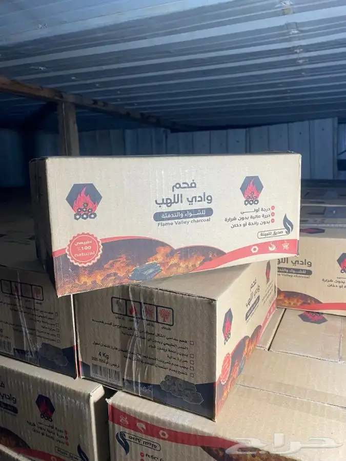 فحم وادي اللهب 0