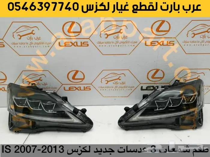 شمعة RX 2003 2008 ماركة ديبو جهتين لكزس آر اكس 17