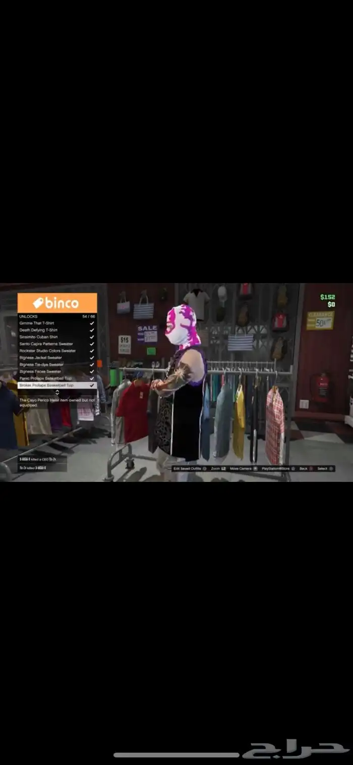 حساب للبيع قراند 4