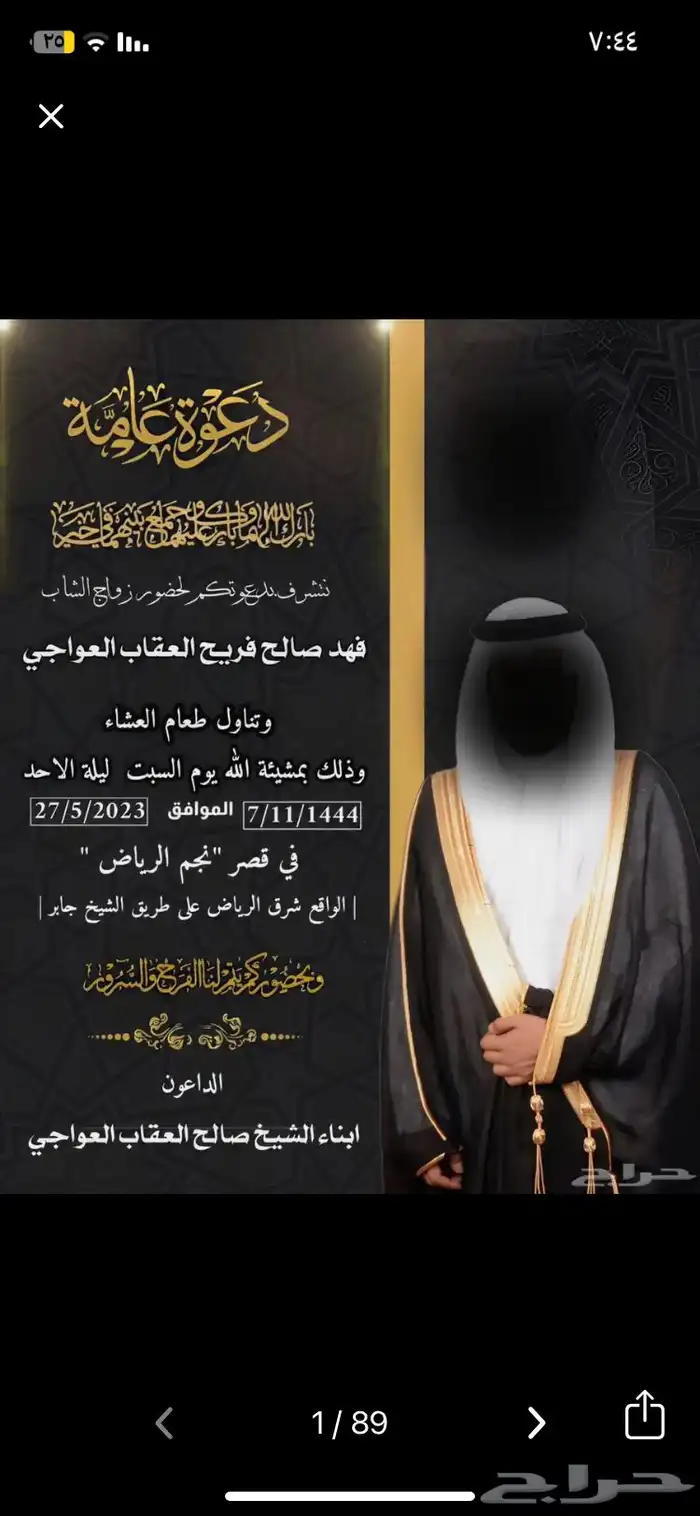 مصمم مبدع 3
