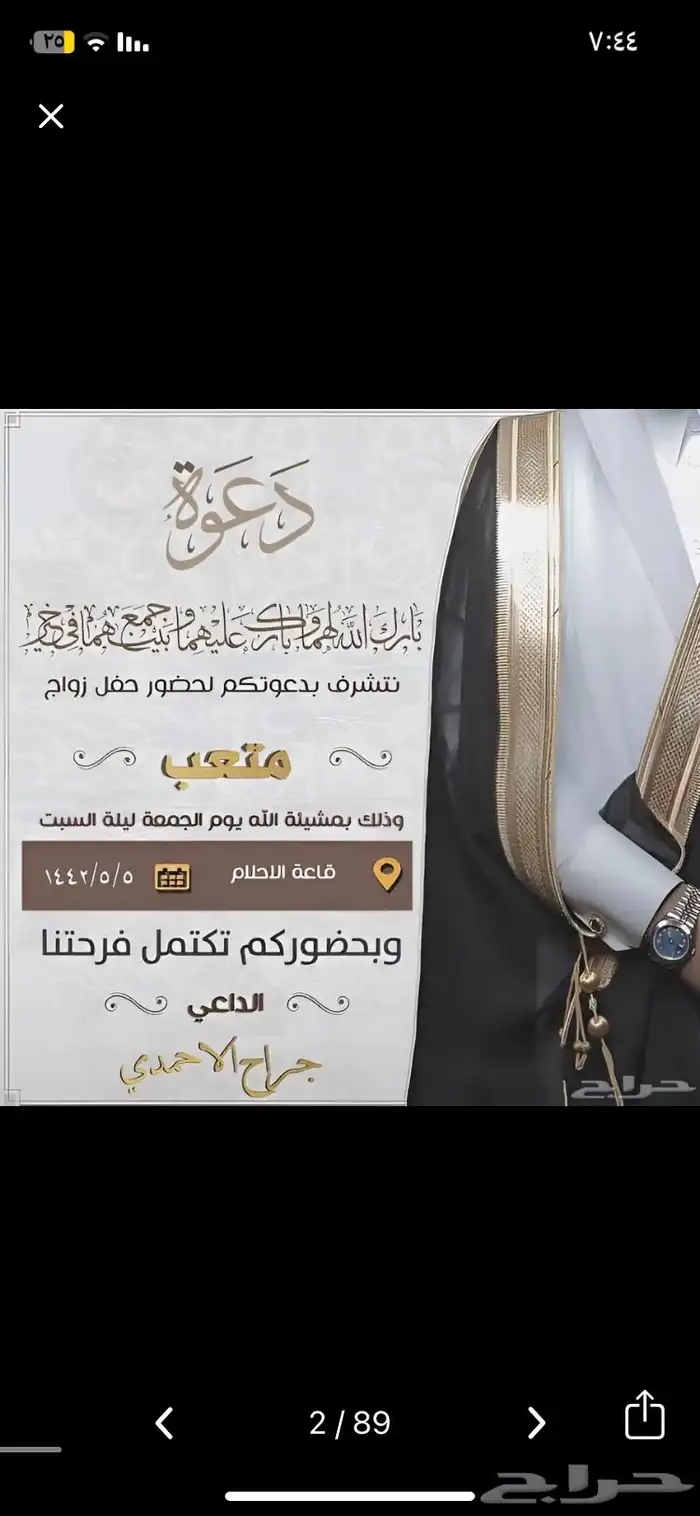 مصمم مبدع 2