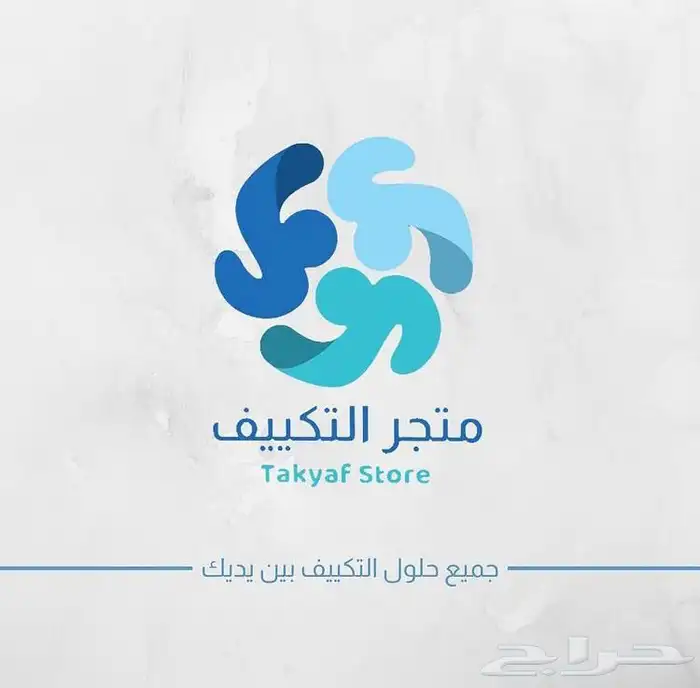 عروض مكيفات ميديا ايليت اسبليت 5