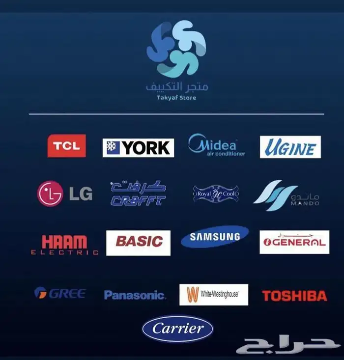 عروض مكيفات ميديا ايليت اسبليت 7