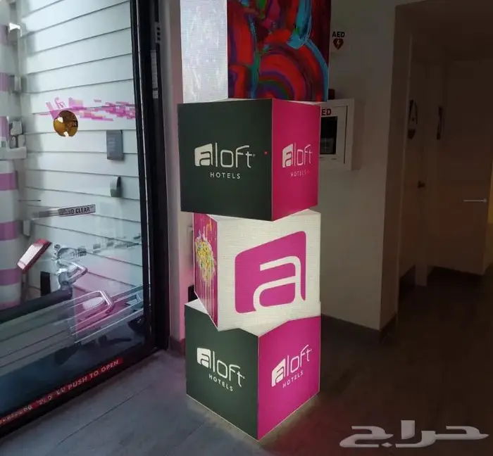 مجسمات دعائية - هدايا دعائية - بوب اب - رول اب - مكعبات 26