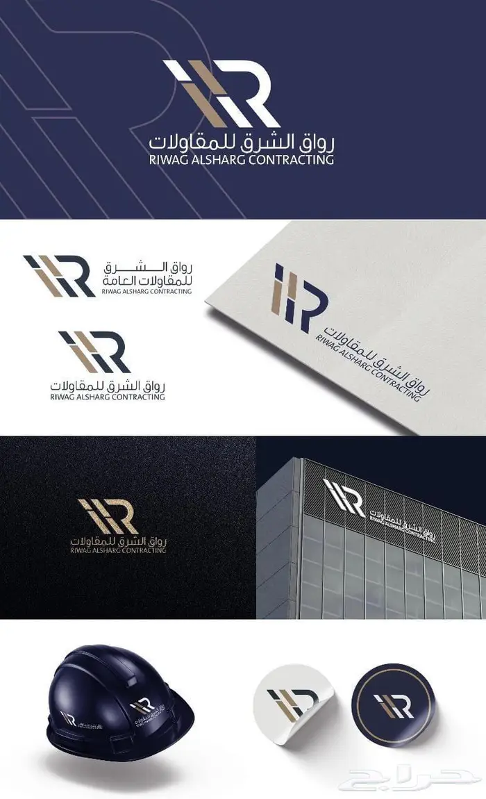 تصميم هويات للشركات والمؤسسات 6