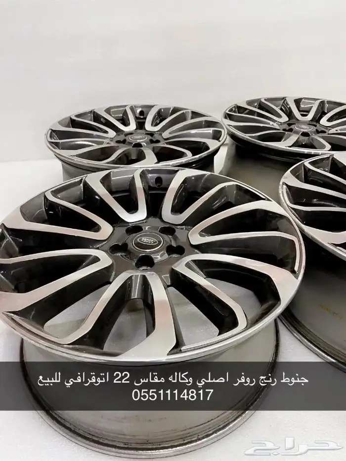 جنوط رنج اوتوقرافي اصليه وكاله 2