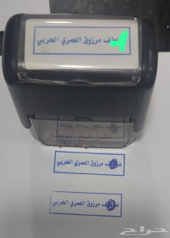 اختام 10
