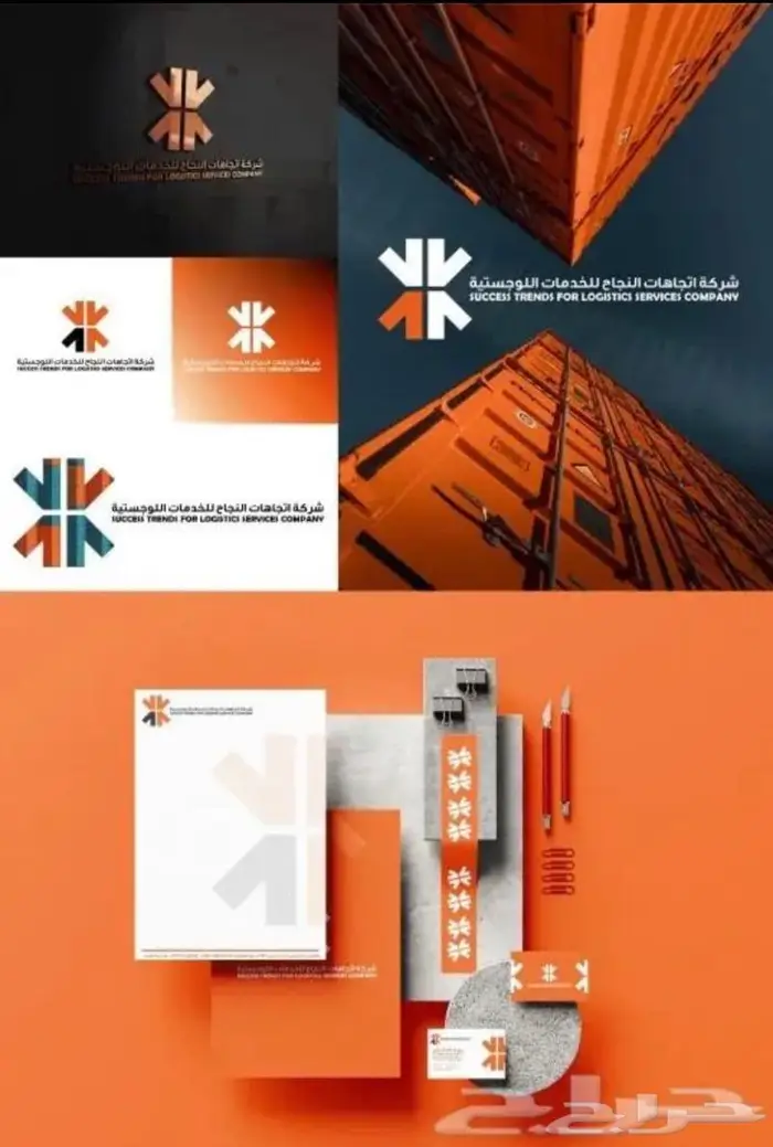 تصميم هويات للشركات والمؤسسات 2