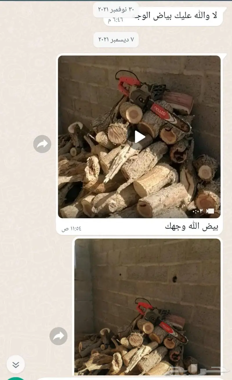 مكنسة مساجد ومغاسل سيارات وفنادق وشقق مفروشة 4