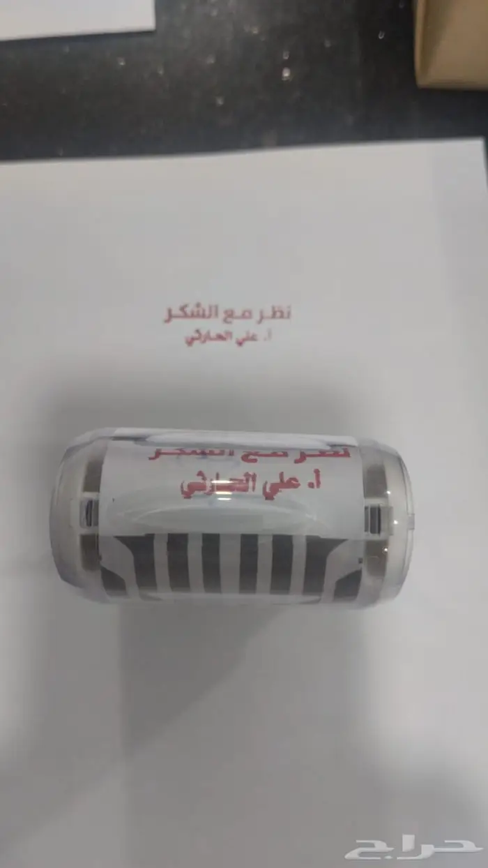 اختام 9