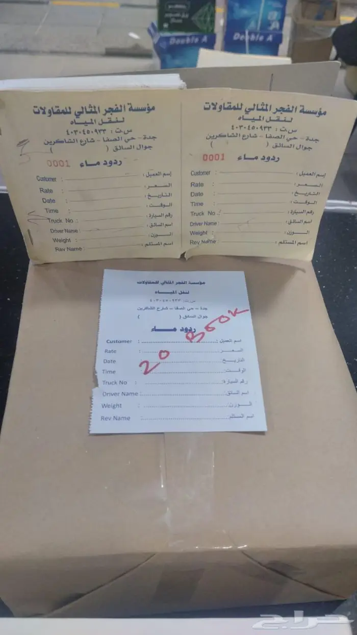 مطبوعات تجاريه 11