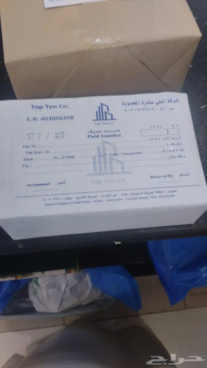 مطبوعات تجاريه 12