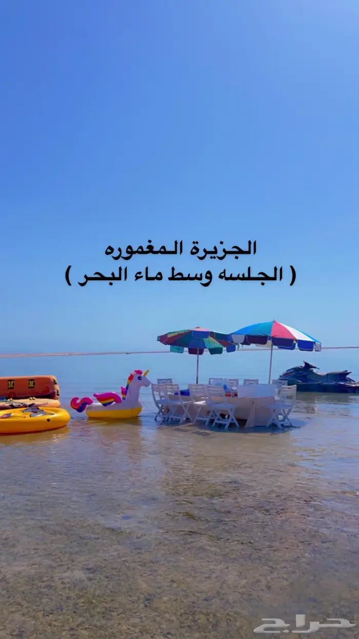 قارب بوت رحلات بحريه sea trip yanbu 3