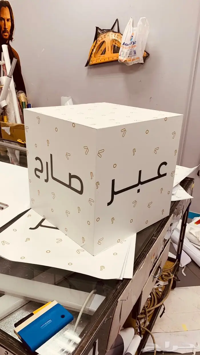 مجسمات دعائية - هدايا دعائية - بوب اب - رول اب - مكعبات 40