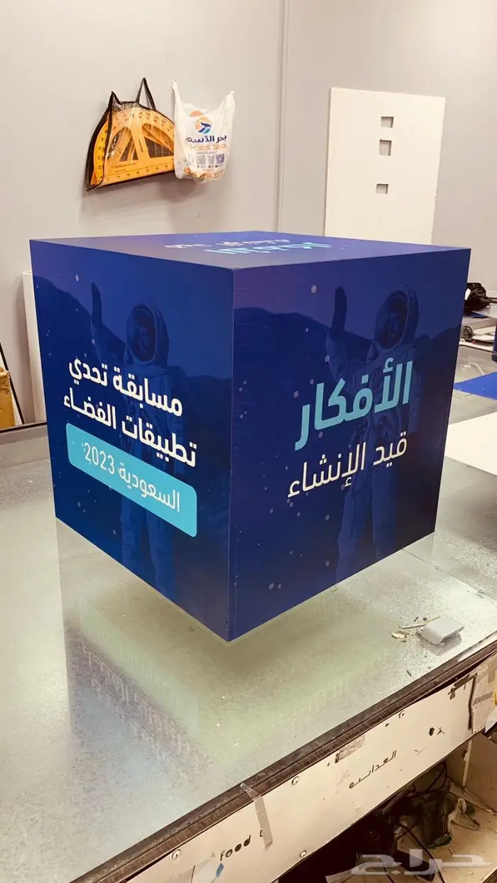 مجسمات دعائية - هدايا دعائية - بوب اب - رول اب - مكعبات 42