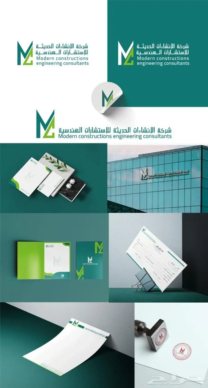 تصميم هويات للشركات والمؤسسات 1