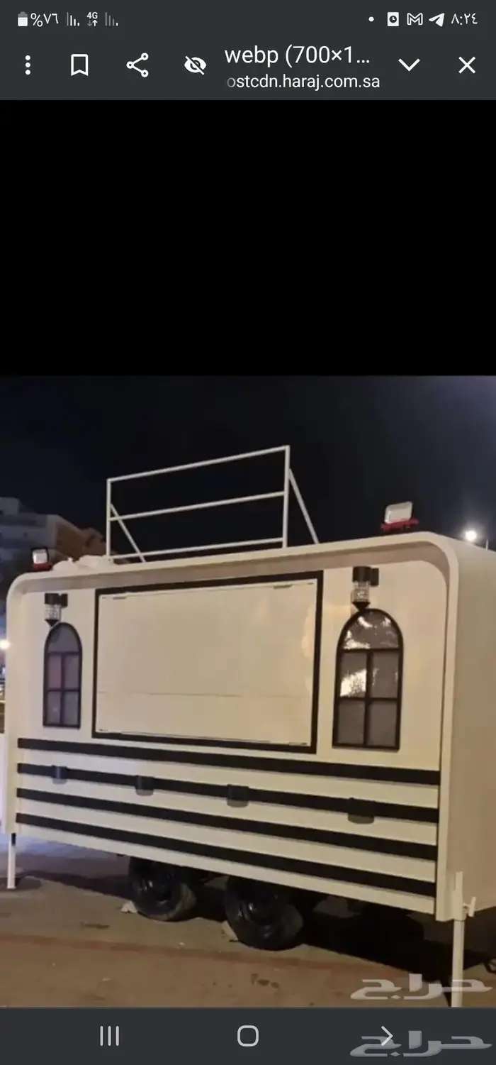 فوترك للاجار الشهري الموقع مكه 0