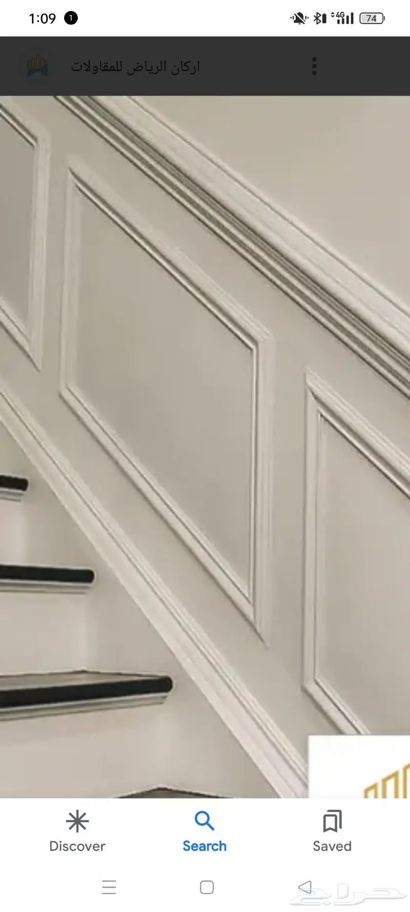 جميع اعمال جبس 1