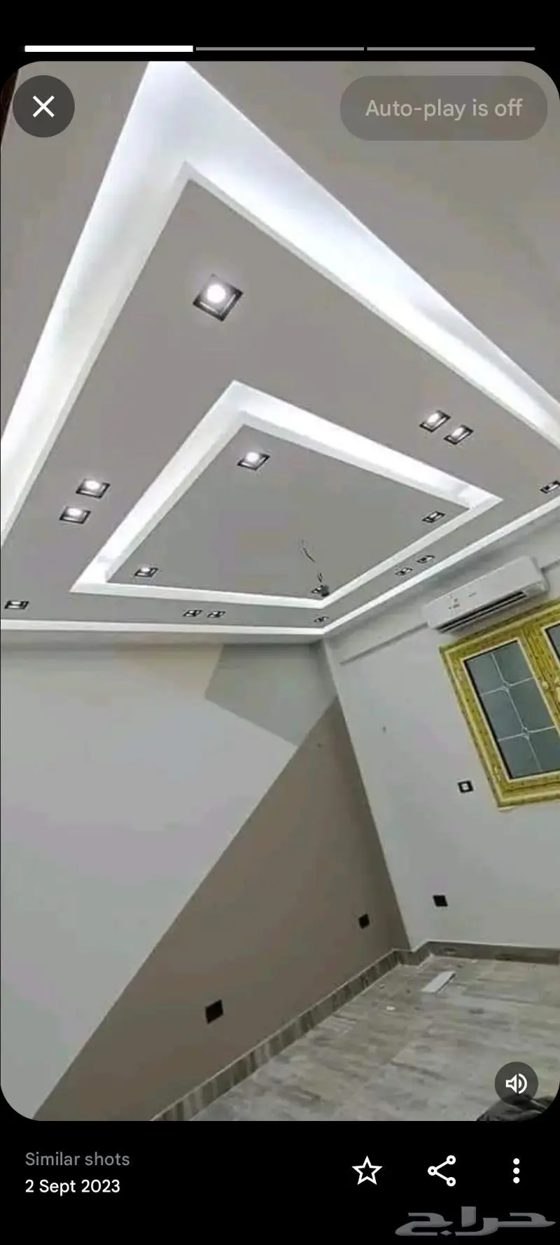 جميع اعمال جبس 2