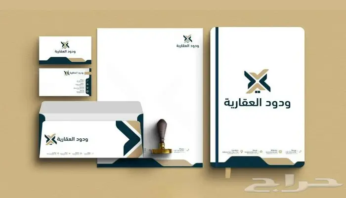 تصميم هوية بصرية كامله لشركة (براند) 0