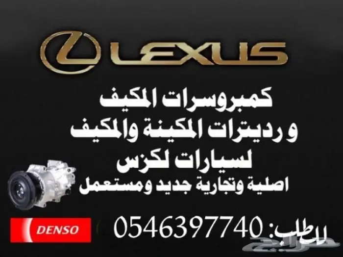 اسطب خلفي ركن ماركة TYC لكزس اي اس ES300 2002-2004 31