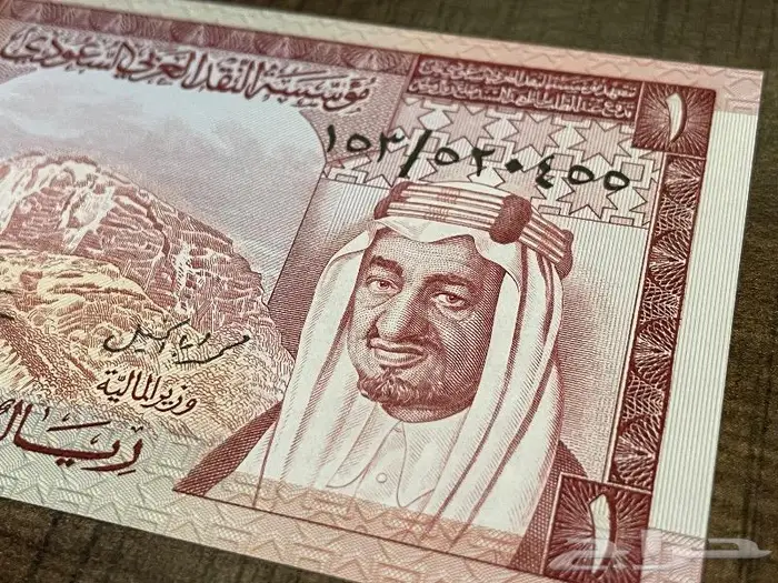 (تم البيع)عمله ورقيه سعوديه ريال عهد الملك خالد 3