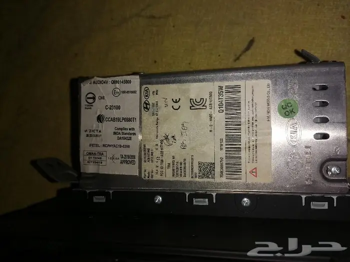 مسجل سبارة كيا 1