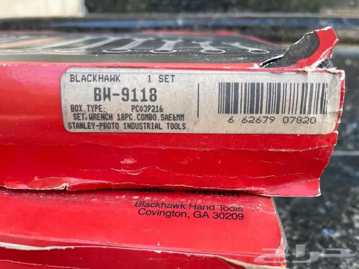 مفكات بلاك هوك 1