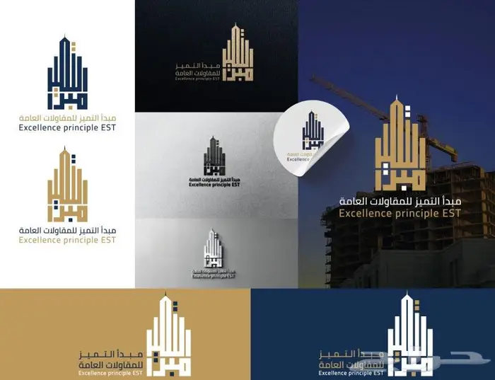 تصميم هويات للشركات والمؤسسات 0