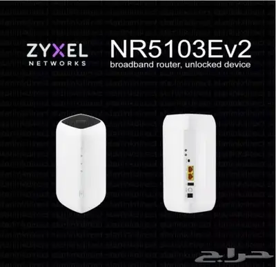 غير متوفر راوتر زيكسيل 5G الإصدار الثاني Zyxel NR5103E V2 0