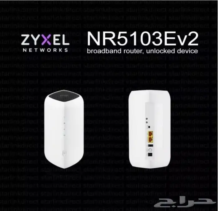غير متوفر راوتر زيكسيل 5G الإصدار الثاني Zyxel NR5103E V2 0