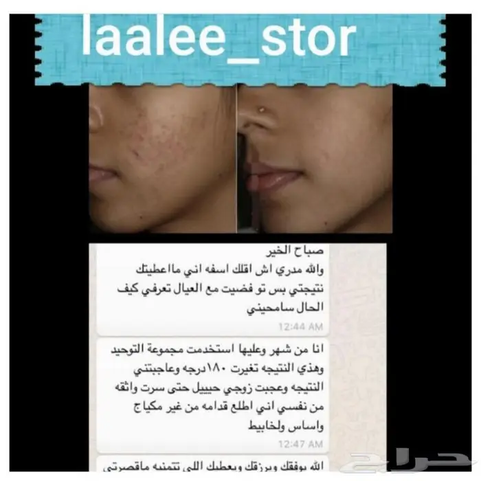 للرجال والنساء 9