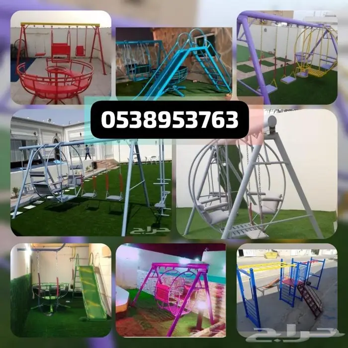 مراجيح والعاب وجلسات بمقاسات واحجام متعددة 15
