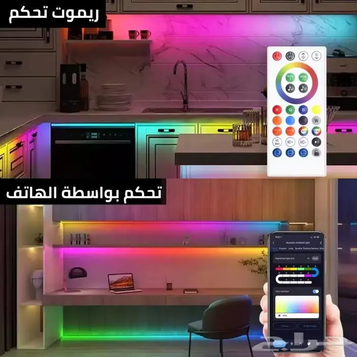 شريط ليد ذكي 10 متر 1