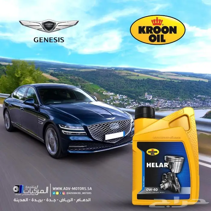 فحمات سيراميك لجينيسيس G70 اكتشف مميزاتها 4