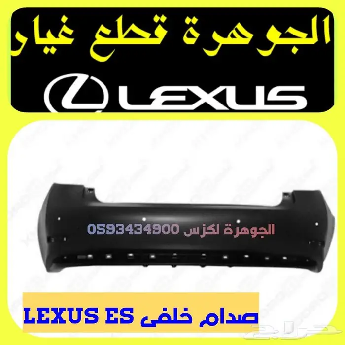 شمعات جديد تجارى لكزس LEXUS ES 2014 7