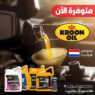 هوبات فرامل وفحمات وجلد مقصات جي ام سي انفوي 2